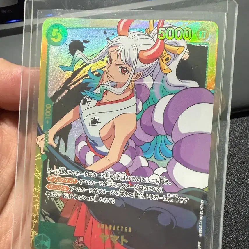 [BUNJANG] One Piece Card Yamato Secret Japanese Edition / 원피스 카드 야마토 시크릿 일판