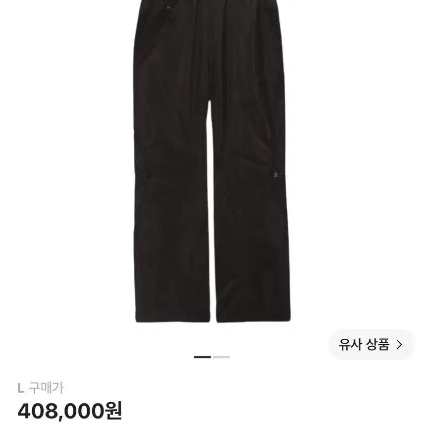 [BUNJANG] Nike x Off-White Woven Pants Black L / [L] 나이키 오프화이트 팬츠