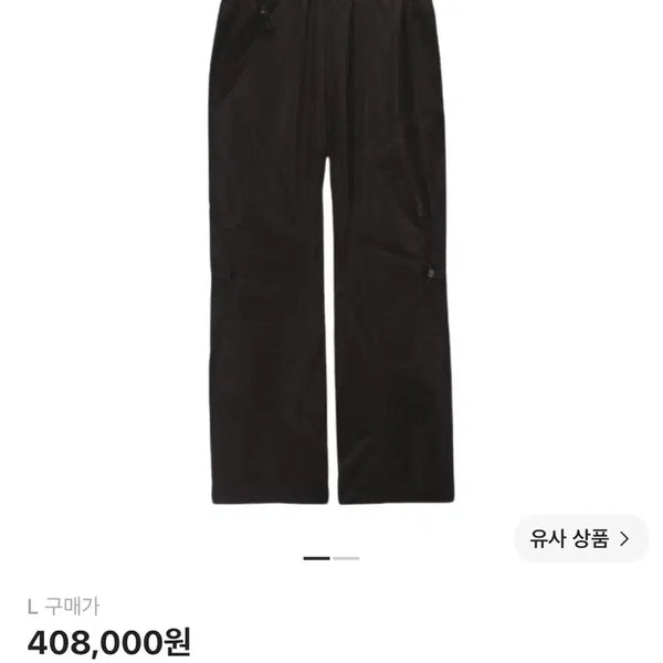 [BUNJANG] Nike x Off-White Woven Pants Black L / [L] 나이키 오프화이트 팬츠