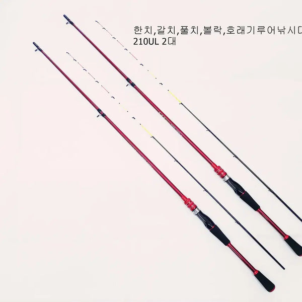 [BUNJANG] 2-Piece 2.1m Carbon Fishing Rod / 풀치,호래기,볼락,화살촉오징어낚시대210UL 2대