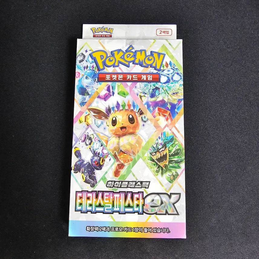 [BUNJANG] Pokemon Card Terrastal Festa Vending Machine Mini Box (Includes Promo) / 포켓몬카드 테라스탈페스타 자판기 미니박스 (프로모 동봉)