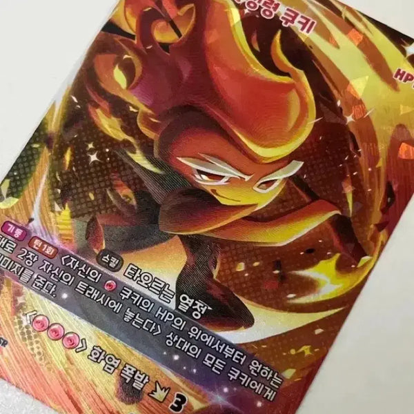[BUNJANG] Cookie Run: Kingdom "Brave is the Flame Spirit Cookie" SSR Character Card / 쿠키런 킹덤 쿠킹덤 브레이버스 불꽃정령 쿠키 SSR