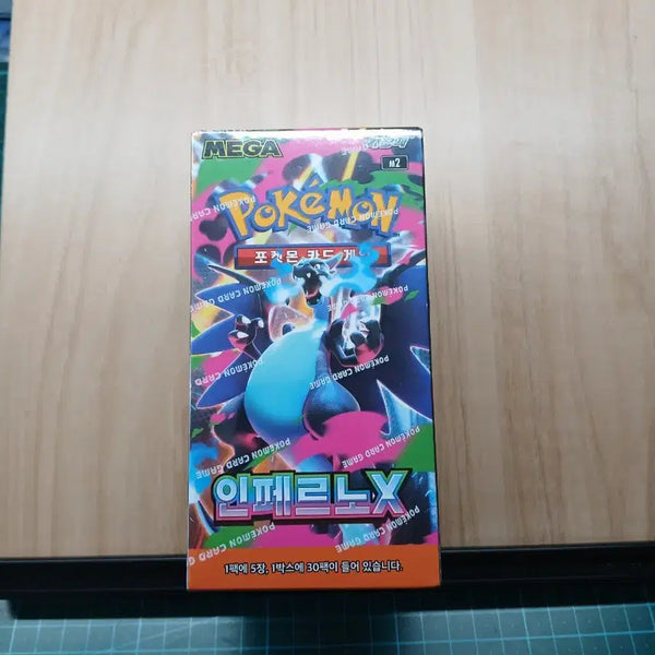 [BUNJANG] Inferno X (1st Edition) Sealed Booster Pack / 인페르노X 한판 슈링크 O