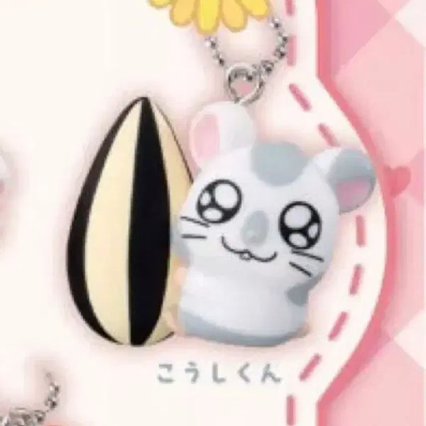 [BUNJANG] Hamutori Swing Gacha Yammy Yammy Sealed / 햄토리 스윙 가챠 얌냠이 미개봉