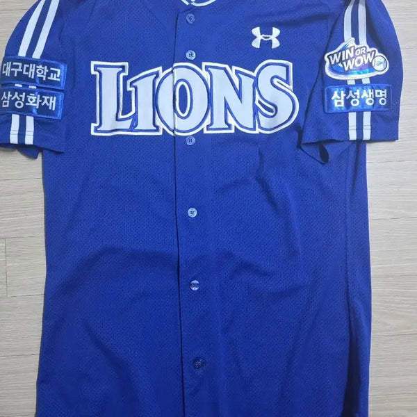 [BUNJANG] Samsung Lions Under Armour Game-Worn Jersey / 삼성라이온즈 언더아머 실착유니폼 판매합니다