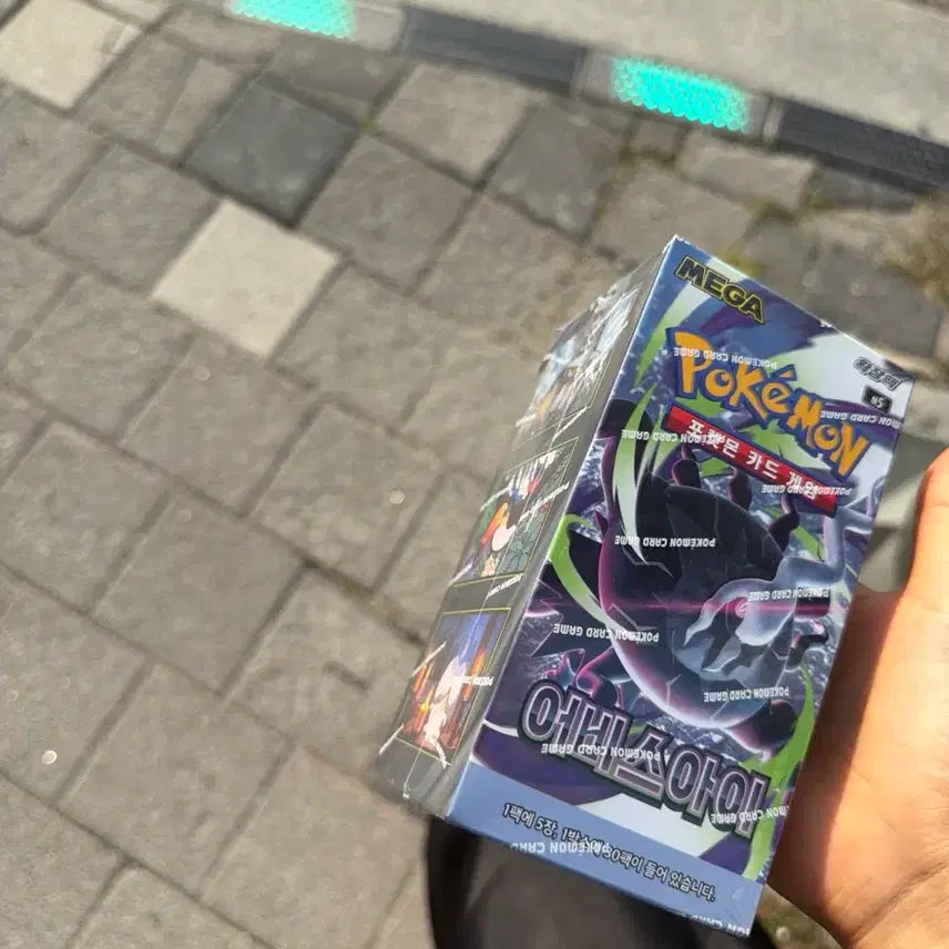 [BUNJANG] Pokemon TCG Abyss Eye Korean Edition Unsealed Official / 포켓몬스터 카드 어비스아이 한국판 미개봉 정품