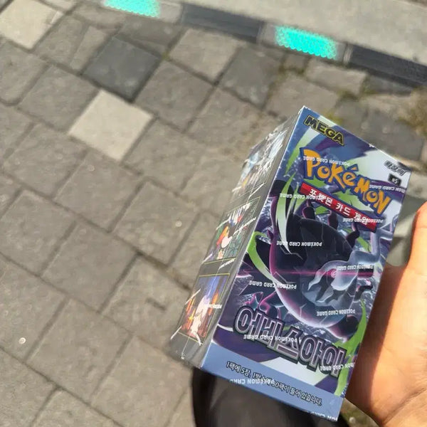[BUNJANG] Pokemon TCG Abyss Eye Korean Edition Unsealed Official / 포켓몬스터 카드 어비스아이 한국판 미개봉 정품