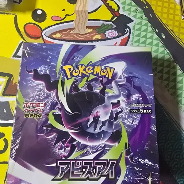 [BUNJANG] Pokémon Card Game Abyss Eye Expansion Pack / 포켓몬 카드 게임 아비스 아이 확장팩
