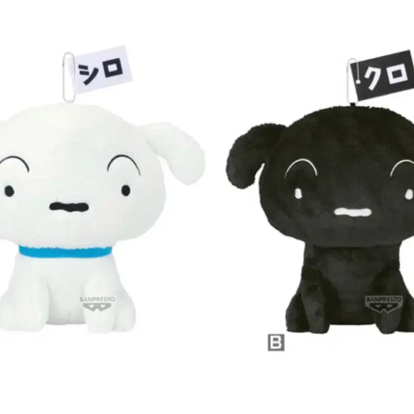 [BUNJANG] Crayon Shin-chan Shiro & Kuro Plush Set (Sealed) / 시로와 쿠로 짱구 인형 미개봉 일괄