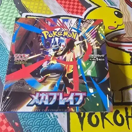 [BUNJANG] Pokemon Mega Brave Trainer Card Pack Sealed / 포켓몬 메가브레이브 트레이너 카드 팩