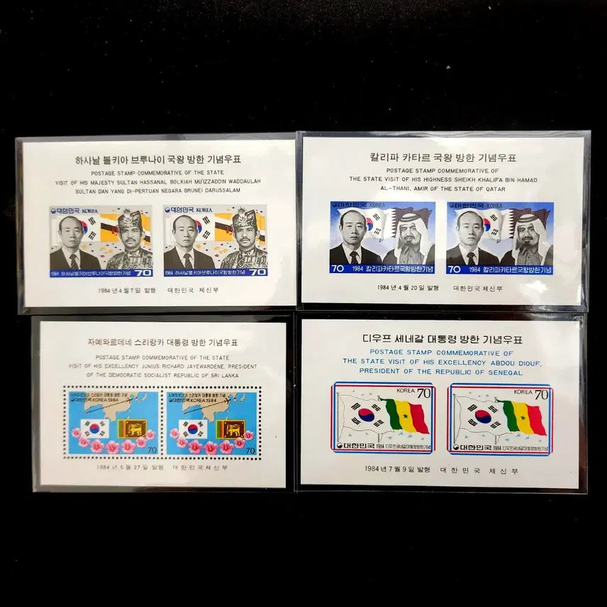 [BUNJANG] 1984 Royal Visit Commemorative Stamp Sheet + 8 Individual Stamps / 1984 카타르 국왕 방한등 기념우표 시트+낱장 8종