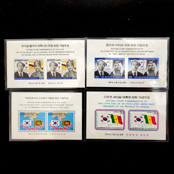 [BUNJANG] 1984 Royal Visit Commemorative Stamp Sheet + 8 Individual Stamps / 1984 카타르 국왕 방한등 기념우표 시트+낱장 8종