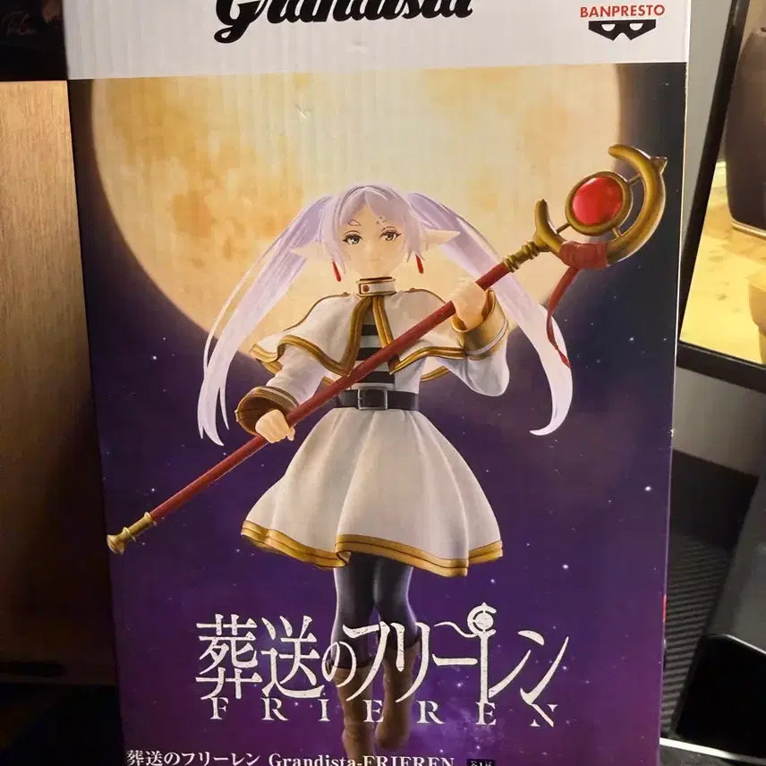 [BUNJANG] Frieren: Beyond Journey's End Grandista Figure New / 장송의 프리렌 그란디스타 피규어 새상품