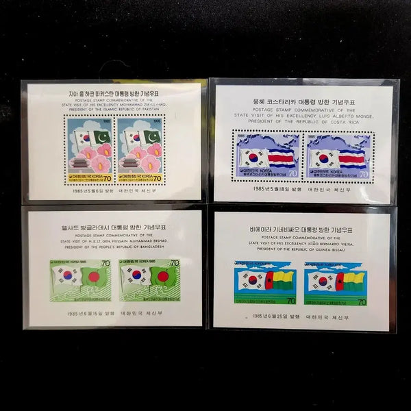 [BUNJANG] 1985 Bangladesh President Visit Commemorative Stamp Sheet + 8 Individual Stamps / 1985 방글라데시 대통령 방한등 기념우표 시트+낱장 8종