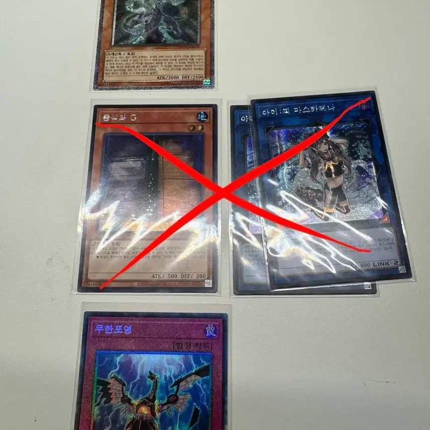 [BUNJANG] Yu-Gi-Oh! Single Cards - Ultimate Rare, Collector's Rare / 유희왕 싱글카드 / 장당 6,000원