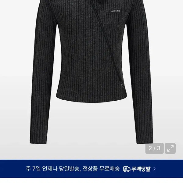 [BUNJANG] Recito Zip-up Knit Sweater / 레씨토 넥라인 집업 니트 그레이