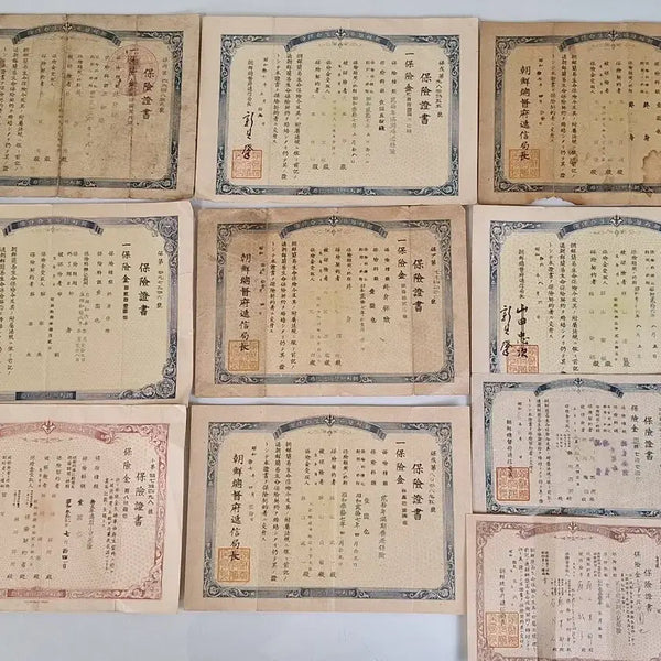 [BUNJANG] 1930s Japanese Government-General of Korea Insurance Certificates (10 pcs) / 근대사 수집 자료 옛날 조선 총독부 보험 증서 30년대 10장