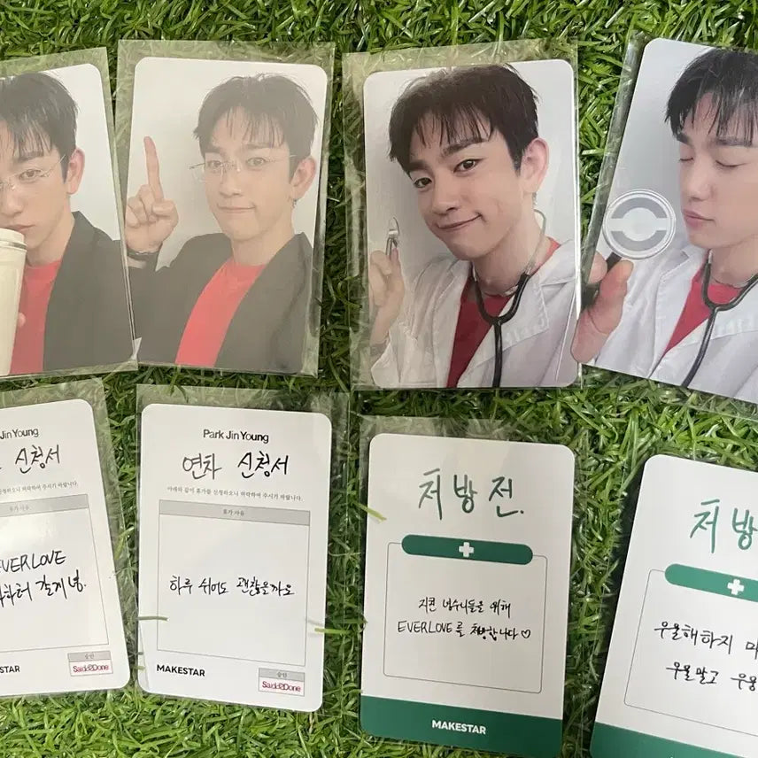 [BUNJANG] GOT7 Jinyoung 2nd Mini Album Fan Sign Event POB Photocard Set / 갓세븐 진영 팬싸인회 특전 포토카드