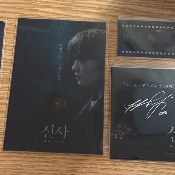 [BUNJANG] Shin Saimdang Akwi's Whisper Series Ticket + Lenticular Card + Postcard Set + Film Mark / 신사 악귀의속삭임 시리즈티켓 + 렌티 + 엽서세트 + 필름마크