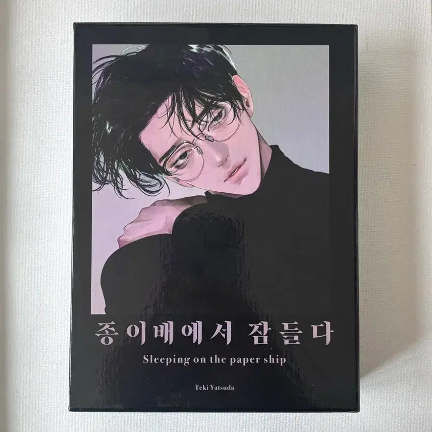 [BUNJANG] Sleep in a Paper Boat Special Edition Manga / 종이배에서 잠들다 만화책 특장판 판매