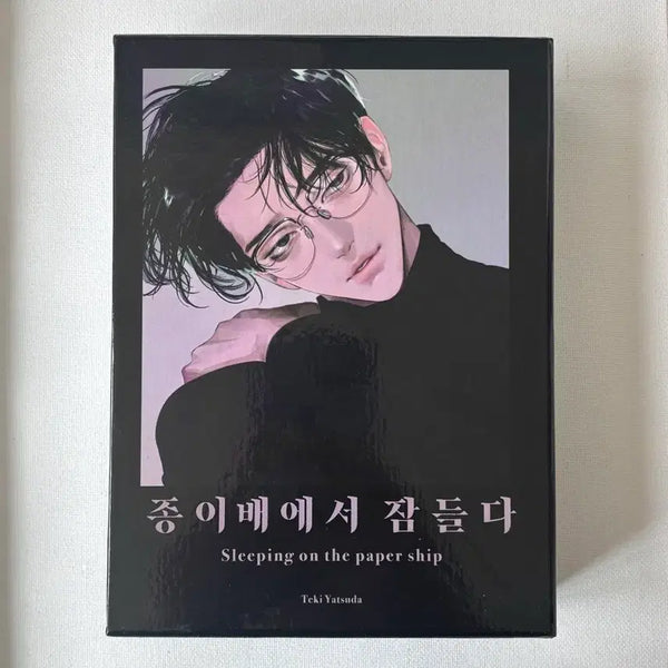 [BUNJANG] Sleep in a Paper Boat Special Edition Manga / 종이배에서 잠들다 만화책 특장판 판매