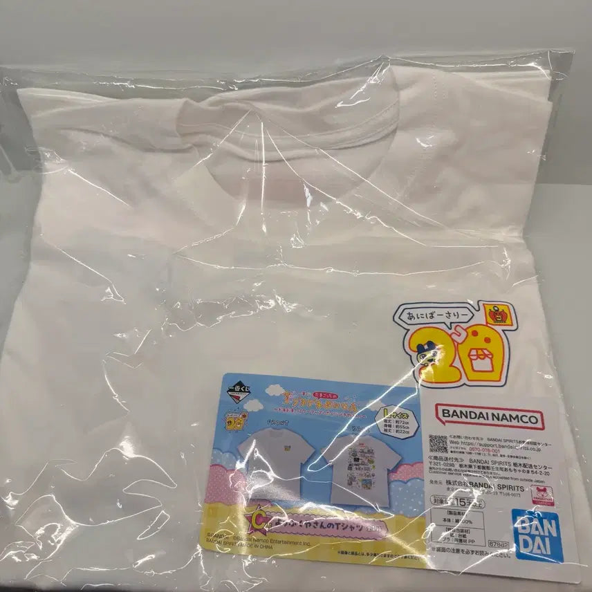 [BUNJANG] Tamagotchi Ichiban Kuji Puchipuchi Omisechi C Prize T-Shirt (Sealed) / 미개봉) 다마고치 제일복권 푸치푸치 오미세치 C상 티셔츠