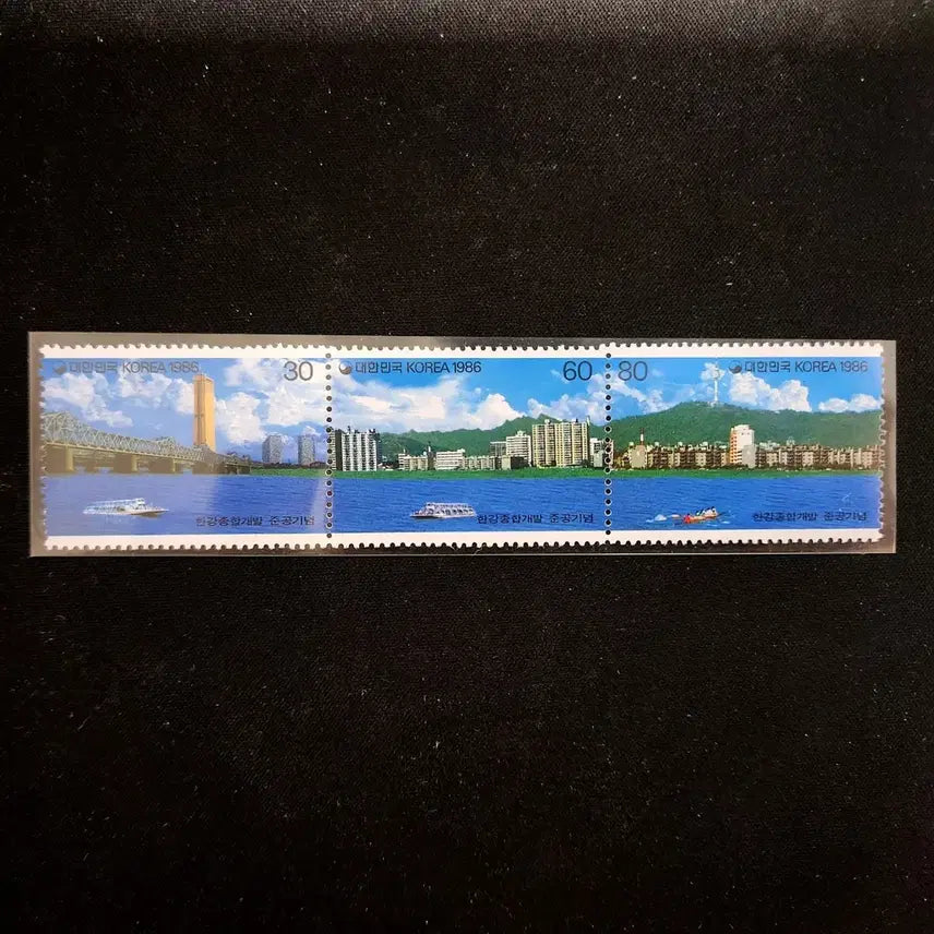 [BUNJANG] 1986 Han River Comprehensive Development Completion Commemorative Stamp / 1986 한강종합개발준공 기념우표