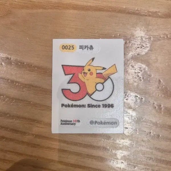 [BUNJANG] Pikachu Sticker / 피카츄 띠부실