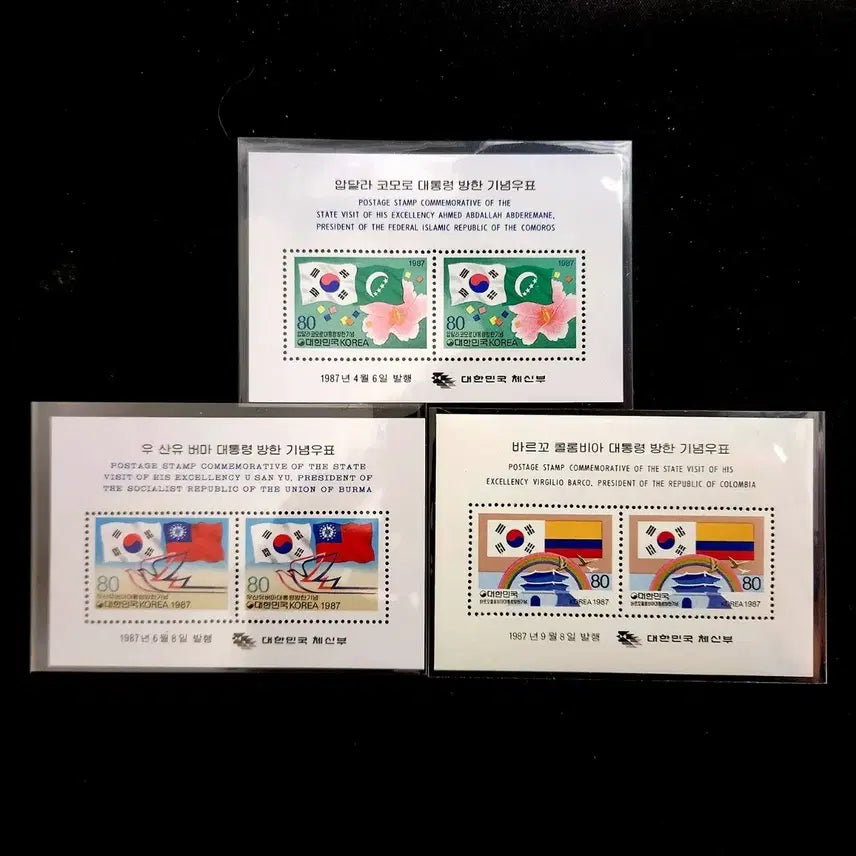 [BUNJANG] 1987 Presidential Visit Commemorative Stamp Sheet + 6 Individual Stamps / 1987 버마대통령방한등 기념우표 시트+낱장 6종