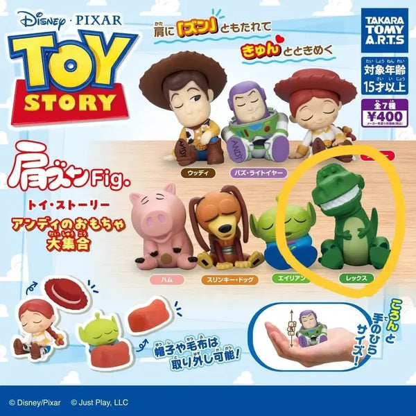 [BUNJANG] Toy Story Rex Shoulder Gacha Figure / 토이스토리 어깨쿵 가챠 피규어 렉스