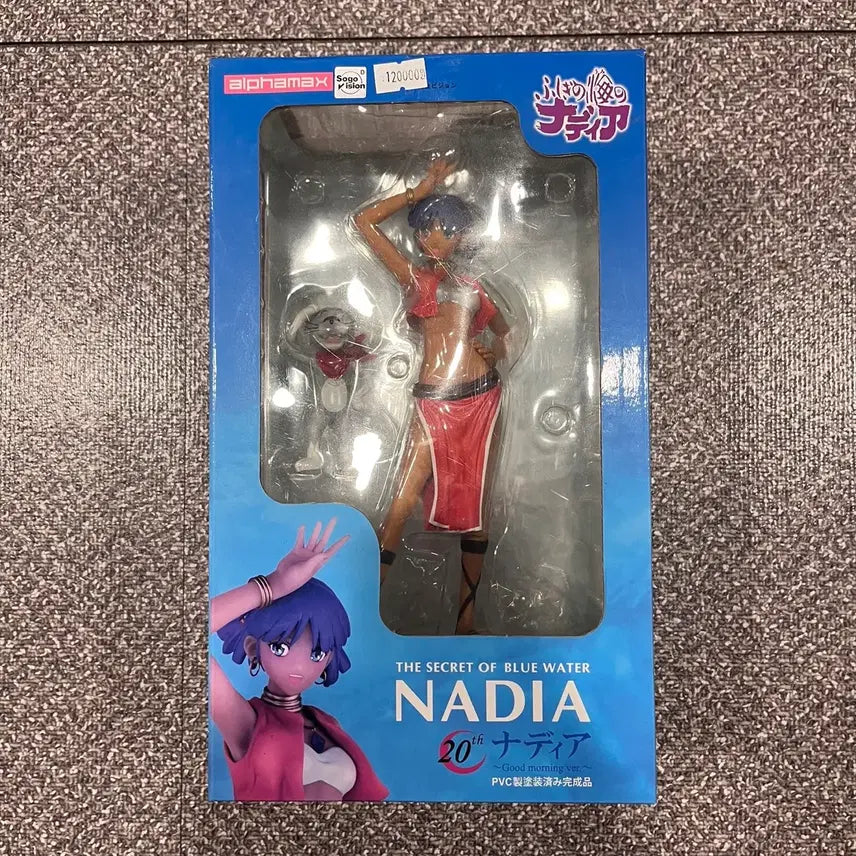 [BUNJANG] Alphamax Nadia: The Secret of Blue Water 20th Anniversary Good Morning 1/6 Scale Figure / 알파맥스 이상한 바다의 나디아 20주년 기념 굿모닝 1/6 스케일 피규어