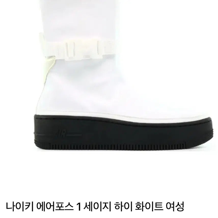 [BUNJANG] Nike Air Force 1 Sage High White Rain Boots / 나이키] 에어포스 1 세이지 하이 화이트 레인부츠