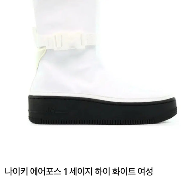 [BUNJANG] Nike Air Force 1 Sage High White Rain Boots / 나이키] 에어포스 1 세이지 하이 화이트 레인부츠