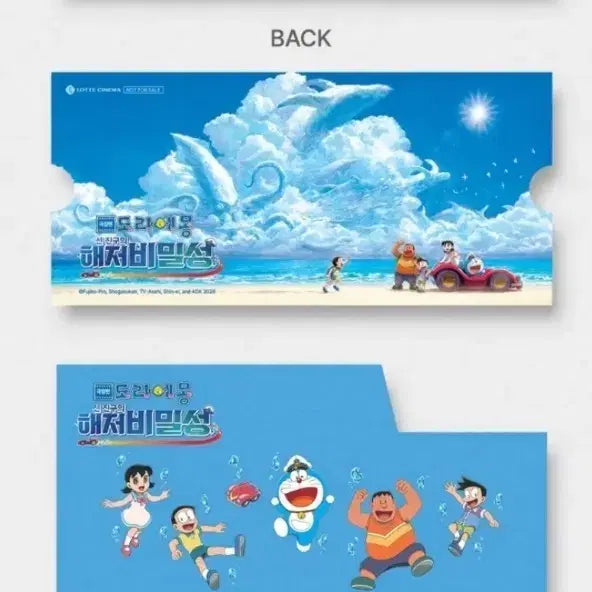 [BUNJANG] Doraemon: Nobita's Sky Utopia Movie Ticket Lotte Cinema Exclusive Merchandise / 도라에몽 신 진구의 해저비밀성 무비티켓 롯데시네마 굿즈 특전
