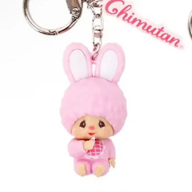 [BUNJANG] Monchhichi Chimu-tan Seating Version Keychain / 메가박스 몬치치 키링 / 치무탄 시팅 버전
