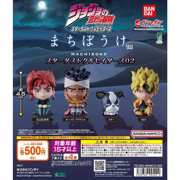 [BUNJANG] JoJo's Bizarre Adventure Machiboke Vol. 2 Gacha Figure Full Set (Sealed) / (미개봉) 죠죠 마치보케 언제오려나 2탄 가챠 피규어 풀세트