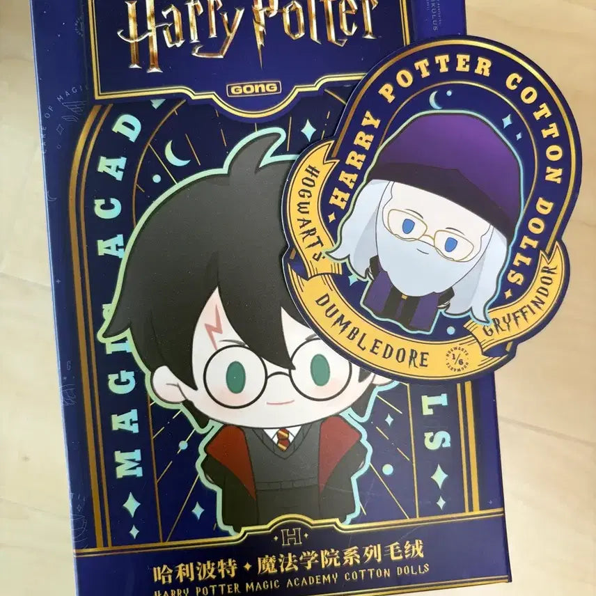 [BUNJANG] Pop Mart Harry Potter Dumbledore Doll / 팝마트 해리포터 매직 아카데미 덤블도어 인형