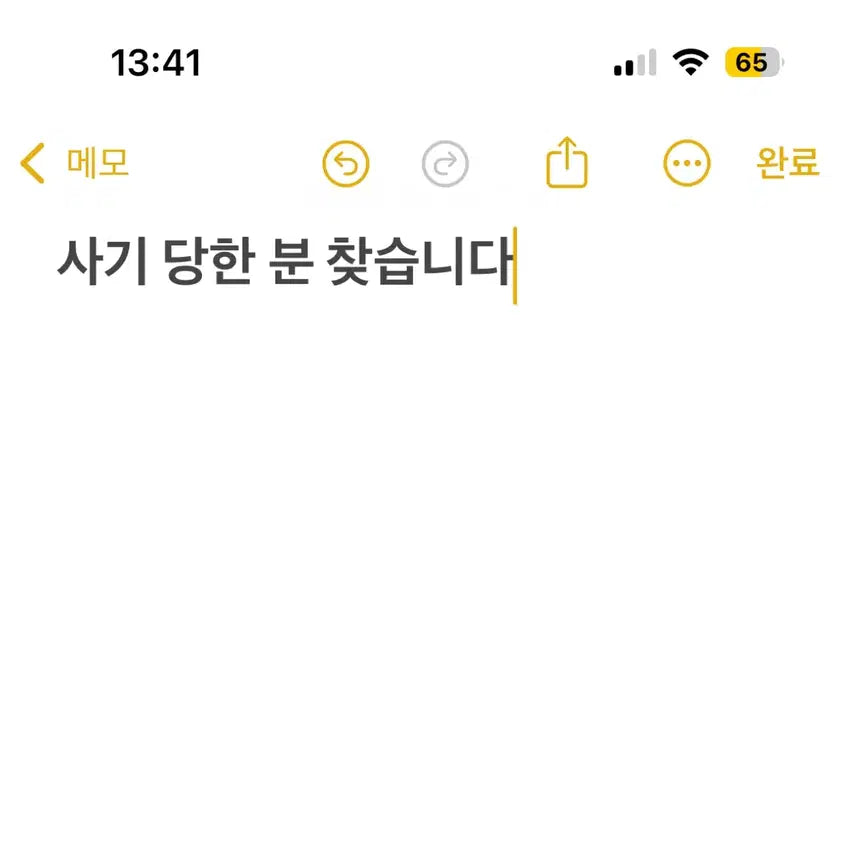 [BUNJANG] Victim Seeking Recourse for Hair Extension Scam / 붙임머리사기당하신분찾아요