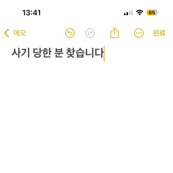 [BUNJANG] Victim Seeking Recourse for Hair Extension Scam / 붙임머리사기당하신분찾아요