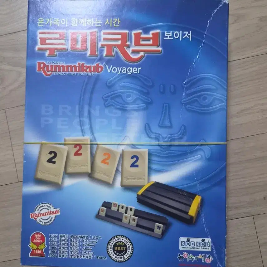 [BUNJANG] Rummikub Voyager Board Game / 루미큐브 보이저 보드게임