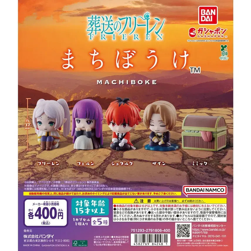 [BUNJANG] Frieren: Beyond Journey's End Machiboke Gacha Figure Full Set (Sealed) / (미개봉) 장송의 프리렌 마치보케 언제오려나 1탄 가챠 피규어 풀세트