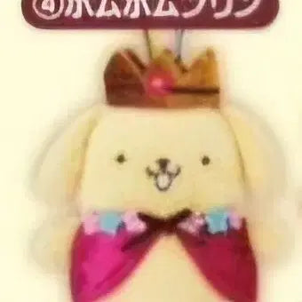 [BUNJANG] Pompompurin 30th Anniversary Kuji 4th Prize Figure / 폼폼푸린 30주년 4등
