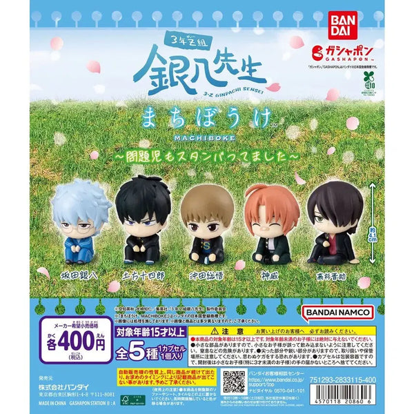 [BUNJANG] Gintama Sanjyo Makiyo Koryanai Vol. 2 Gacha Figure Full Set (Sealed) / (미개봉) 은혼 삼젯 마치보케 언제오려나 2탄 가챠 피규어 풀세트