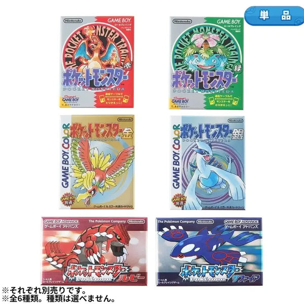 [BUNJANG] Pokemon 30th Anniversary Game Package Magnet Collection Set (1996-2002) / 포켓몬스터 30주년 게임 패키지 마그넷 컬렉션 세트 1996-2002