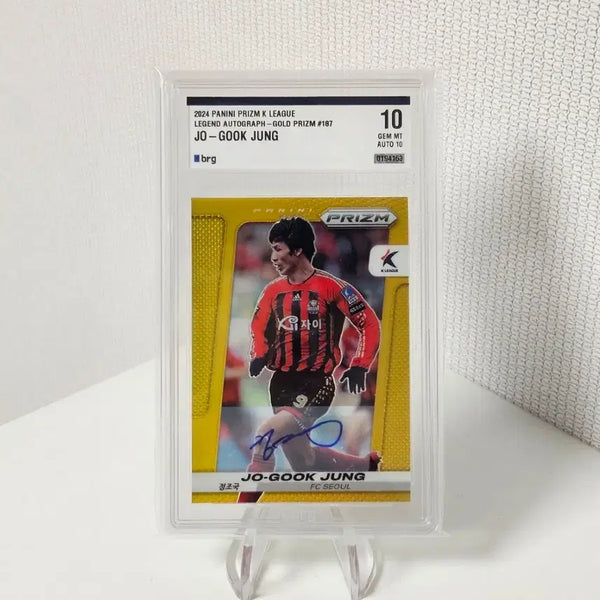 [BUNJANG] 2024 Panini Prism K League FC Seoul Jung Jo-gook Gold Auto Limited Edition 10 / 2024 파니니 프리즘 K리그 FC서울 정조국 골드 오토 10한정
