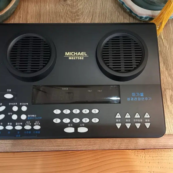[BUNJANG] MIGUEL M8275S2 New Generation Praise Accompaniment Machine / 미가엘 찬양반주기 신형 M8275S2 신품급 판매