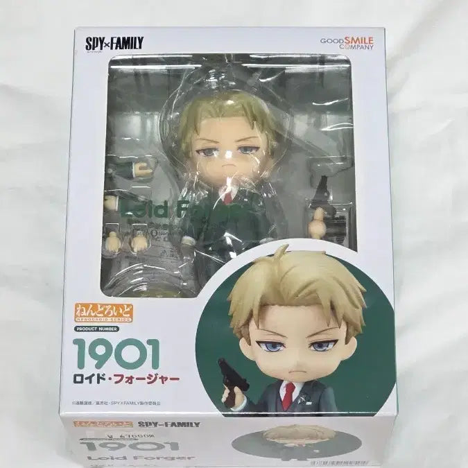 [BUNJANG] Spy x Family Loid Forger Nendoroid / 스파이패밀리 로이드 포저 넨도로이드