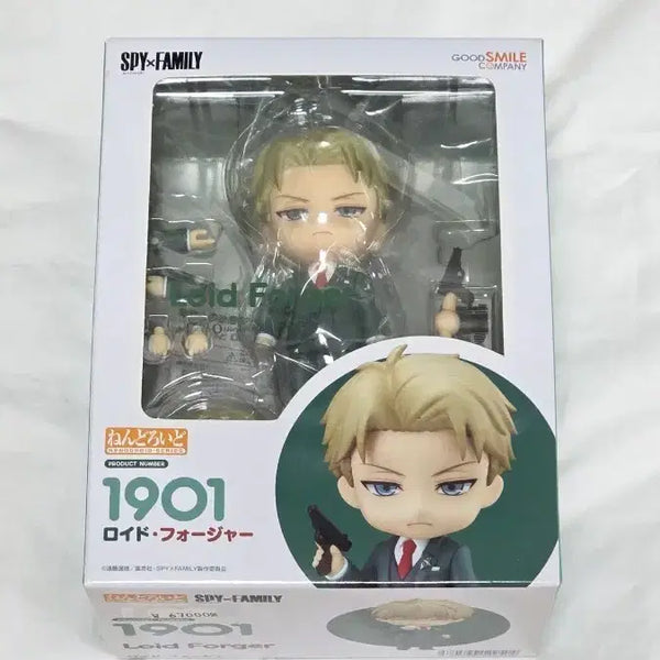[BUNJANG] Spy x Family Loid Forger Nendoroid / 스파이패밀리 로이드 포저 넨도로이드