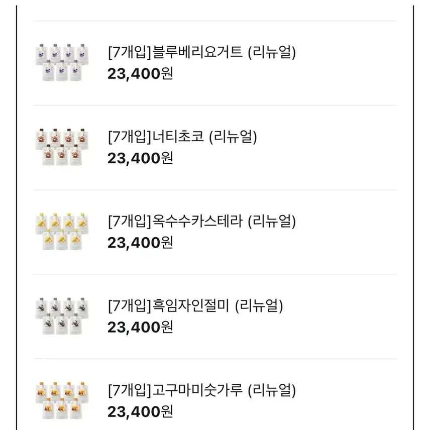 [BUNJANG] Delight Project Olive Young Protein Shake (Choose Flavors) - 7 Sachets / 딜라이트 프로젝트 올리브영 단백질쉐이크 7개입 선택