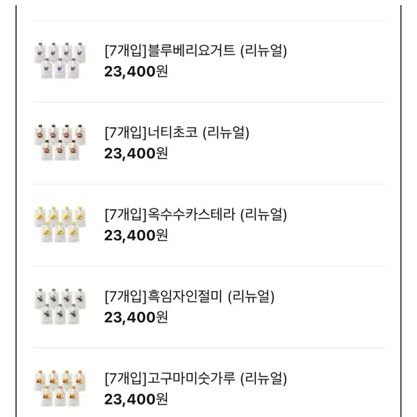 [BUNJANG] Delight Project Olive Young Protein Shake (Choose Flavors) - 7 Sachets / 딜라이트 프로젝트 올리브영 단백질쉐이크 7개입 선택